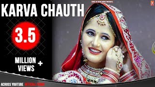 Karva Chauth  Manender Choudhary Anjali Raghav  Haryanvi Songs Haryanavi 2018  VOHM [upl. by Annam]