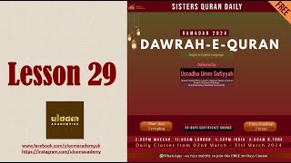 DawraheQuran English  Juz 29 Day 29 [upl. by Lunetta664]