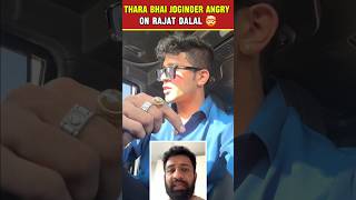 Thara Bhai Joginder Angry On Rajat Dalal 🤯  Thara Bhai Joginder Vs Rajat Dalal shorts [upl. by Eirual813]