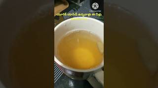 Uric acid problem shorts renukammapati healthy homeremedies uricacid [upl. by Limak]