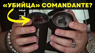 Китайская копия ручной кофемолки Comandante C40 уничтожила оригинал [upl. by Bastien372]