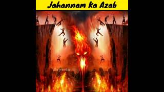 Jahannam Ka Azab Kaisa Hoga🔥 Jahannam Ki Aag  shorts [upl. by Maighdlin]