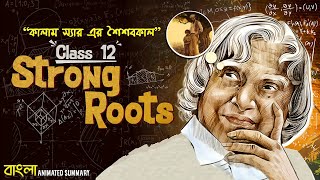 Strong Roots Summary in Bengali  Childhood of APJ Abdul Kalam  Animated Story  Class 12  elit [upl. by Atneciv]