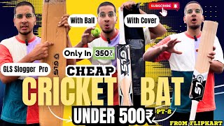 Best Cricket Bat Under 500₹ From Flipkart  Pt2  GLS Slogger Pro Bat  Best Cricket Bat Under 400₹ [upl. by Mccully]