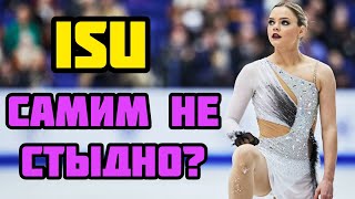 Тяжëлой Фигуристке Бессовестно Подсуживают на Чемпионате Европы Sports news figure skating [upl. by Bandur]