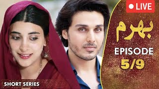 LIVE 🔴Bharam I Short Series I Episode 5  Urwa Hocane Ahsan Khan Sonya Hussain  C9D1O [upl. by Irene751]