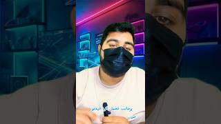 برنامج تحميل الفيديو للايفون📲الشعبالصينيمالهحل😂😂 اكسبلور tiktok smartphone iphone [upl. by Adina]