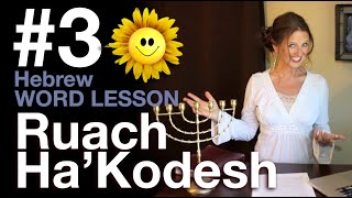 What is the Ruach haKodesh 3rd Video in the Hebrew Vocab Block [upl. by Ssyla]