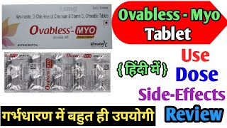 Ovabless Myo Tablet Use Dose SideEffects Precautions And Review [upl. by Llerryt]