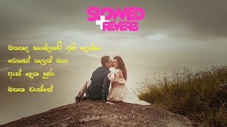 Sad Sinhala Modern Hits Nighttime Collection  Slowed  Reverb 🎶🌙 [upl. by Rebor]