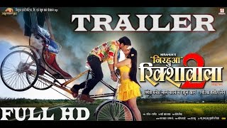 YE KAREJA KAHAN JAAT BADU  BHOJPURI AUDIO SONG  NIRHUA RIKSHAWALA  Singer  VINOD RATHOD [upl. by Johnstone]