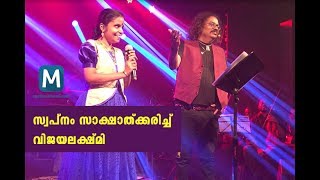 Hariharan sing with Vaikkom Vijayalakshmi I Mathrubhumi [upl. by Beedon]