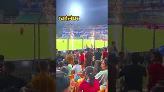 Gwalior cricket stadium live match viralvideo trendingshorts cricket india gwalior [upl. by Nwahsauq]