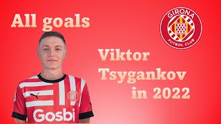 All goals of Viktor Tsygankov in 2022 [upl. by Notniv895]