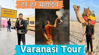 Varanasi Tour🚩2024 [upl. by Dugald]