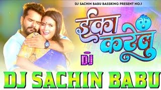 Jab Mathwa Pa Tika Karelu Khesari​ Lal Yadav Shilpi​ Raj Dj Sachin​ Babu New Bhojpuri Dj​ Song [upl. by Aiciruam]