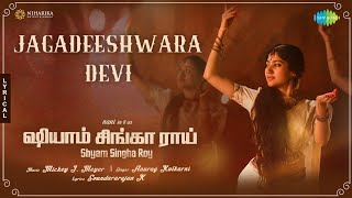 Jagadeeshwara Devi  Lyrical  Shyam Singha Roy Tamil  Nani Sai Pallavi  Mickey J Meyer [upl. by Adianes]