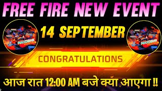 14 SEPTEMBER Free Fire New Event  TONIGHT UPDATE  New Event Free Fire  Free Fire New Event [upl. by Wiedmann]