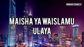 Maisha ya waislamu wanaoishi ulaya  Sheikh Nassor bachu [upl. by Critta]