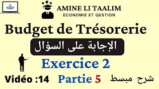 CPC Prévisionnel  Budget de Trésorerie Exercice 2  الإجابة على السؤال [upl. by Cyrie]