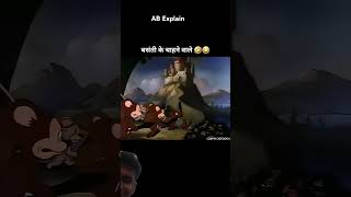 चुहिया का डांस🤣🤣shortsvideoAByoutubeshortsyoutubeshorts [upl. by Anev353]