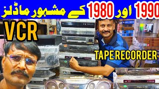 VCR Tape Recorder DVD Player IN KARACHI Wholesale [upl. by Eeroc]