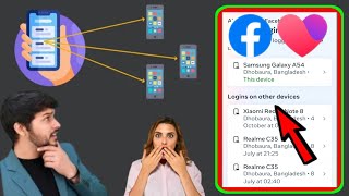 Comment vérifier mon appareil de connexion Facebook  Qui utilise mon compte Facebook 2024 [upl. by Aissac367]