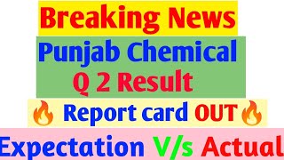 Punjab Chemical Quarter 2 Result out 💥 Punjab Chemical share latest news trending viral stock [upl. by Leff]