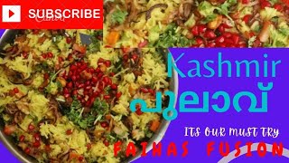 KashmirBiriyani kashmir😋 Kashmir pulavu 😋 malayalam recipe super tasty kashmeeri pulavu 😋 [upl. by Blanka]