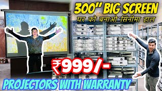 Cheapest Projectors Market in Delhi  Big Screen Projectors at cheapest Prices in Delhi projector [upl. by Ecirehs]