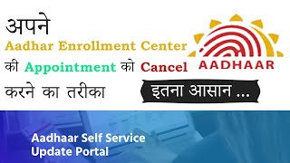 How to Cancel Booked Appointment Online For Aadhar UpdateCorrection  UIDAI Official Website [upl. by Ahsenar324]