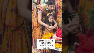 Shilpa Shettys family says goodbye to Lord Ganesha shilpashetty samitashetty rajkundra shorts [upl. by Trinl]