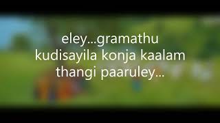 balleilakka lyrics AR Rahman [upl. by Mauro]