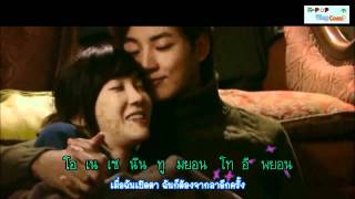 KaraokeampSub Thai Alex  A Day You Left 나도 꽃 Me Too Flower OST [upl. by Phiona996]