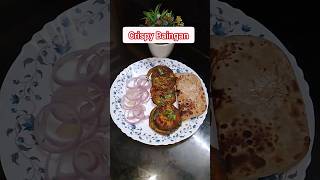 Baingan ki sabji ytshorts simplefood baigan [upl. by Alikam]