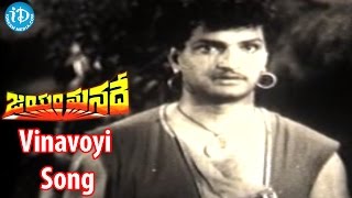 Jayam Manade Telugu Movie Scenes  Super Star Krishna  Sridevi  Rose Telugu Movies [upl. by Meijer827]