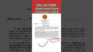 SSC GD New vacancy 2024 sscgd shorts viralvideo [upl. by Notyalk]