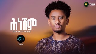 ela tv  Meron Estifanos  Hne Shim  ሕነሽም  New Eritrean Music 2023  ሜሮን እስቲፋኖስ  ወዲ ዘማች [upl. by Alicia]