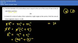 25 Find the diameter of a circle whose area is equal to the sum of the areas of two circles of [upl. by Lonergan]