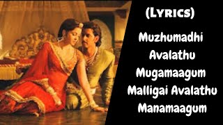 Muzhumathi Avalathu Mugamagum Song Lyrics  Jodhaa Akbar  ARRahman [upl. by Kronick]