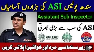 Sindh Police Jobs ASI  Assistant Sub Inspector BPS11  SPSC commission  2024 [upl. by Poock]