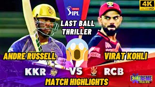 KKR vs RCB IPL 2024 T20 Intense Last Ball Thriller Match in Real Cricket 24  IPL 2024 Schedule [upl. by Lime381]