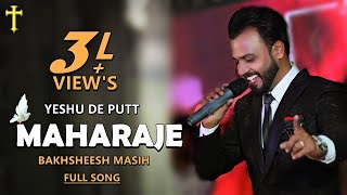 ✞Yeshu De Putt Maharaje✞ Bakhsheesh Masih  Latest Masih Song [upl. by Mcclenon832]