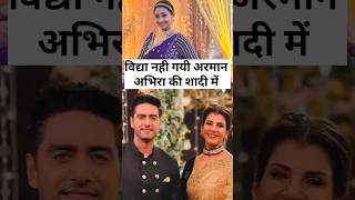 YRKKH NEW PROMO 24TH SEPTEMBER 2024 yrkkh yehrishtakyakehlatahaifullepisodetoday serial [upl. by Naashar]