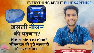 NEELAM RATNA  BLUE SAPPHIRE STONE नीलम  PRICE AND BENEFITS OF BLUE SAPPHIRE STONE [upl. by Gonnella]