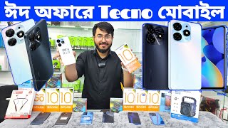 Tecno Spark 10 Pro🔥Tecno Mobile Phone Price in Bangladesh🔰Tecno Smartphone Price in BD✔Asif Vlogs [upl. by Troyes]