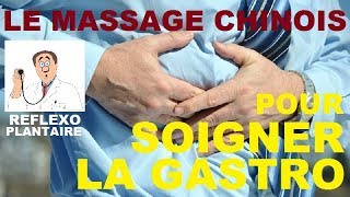 COMMENT CALMER LA GASTRO  MASSAGE DES PIEDS REFLEXOLOGIE PLANTAIRE [upl. by Sutphin901]