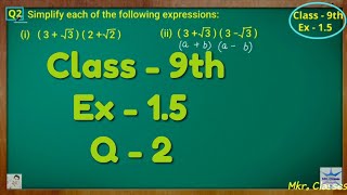 Class  9th Ex  15 Q 2  NUMBER SYSTEM  CBSE NCERT [upl. by Lemhar]