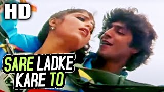 Sare Ladke Kare To Kare Shadi Asha Bhosle Shabbir KumarInsaniyat 1994 Songs Chunky Pandey Sonam [upl. by Ecinehs]