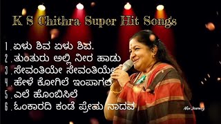 K S Chithra Top Memorable songs  Yelu shiva Yelu shiva  Top Kannada Songs [upl. by Aimar]